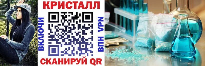 что такое наркотик  Светлоград  АМФ VHQ 