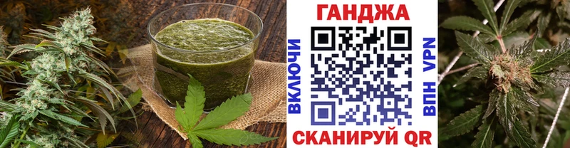 площадка официальный сайт  Светлоград  Cannafood марихуана 