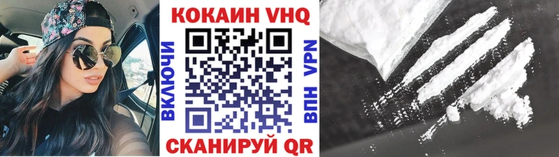 Кокаин Перу  где купить   Светлоград 