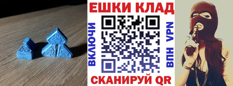 где купить наркоту  Светлоград  ЭКСТАЗИ 300 mg 
