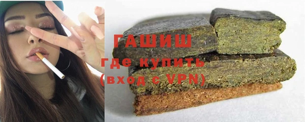 гидра Балабаново