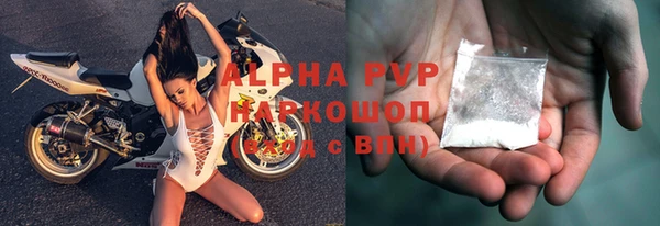 Альфа ПВП Баксан