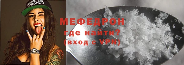 гидра Балабаново