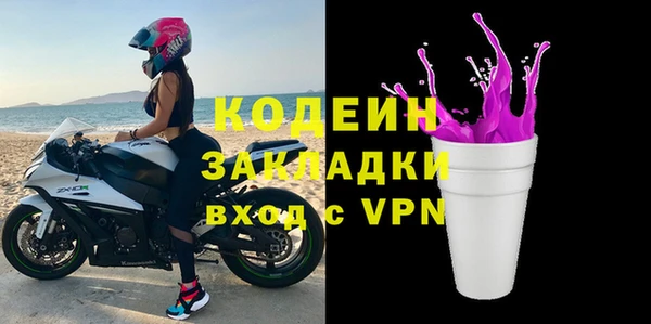 Альфа ПВП Баксан