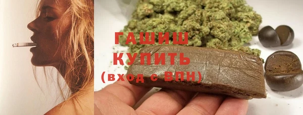 гидра Балабаново