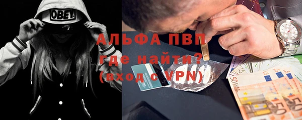 гидра Балабаново