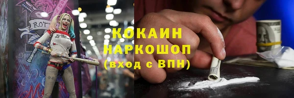 гидра Балабаново