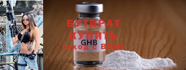 Альфа ПВП Баксан