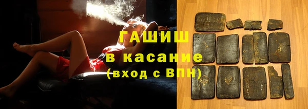 гидра Балабаново