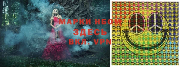 гидра Балабаново