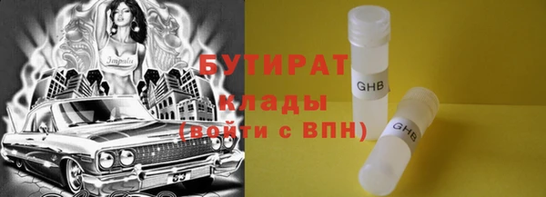 Альфа ПВП Баксан