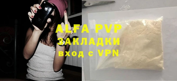 гидра Балабаново
