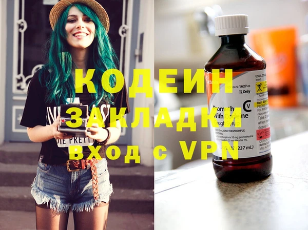 кокаин перу Балахна