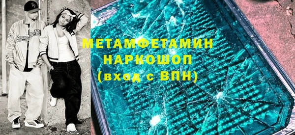 гидра Балабаново