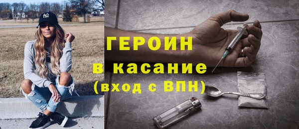 гидра Балабаново