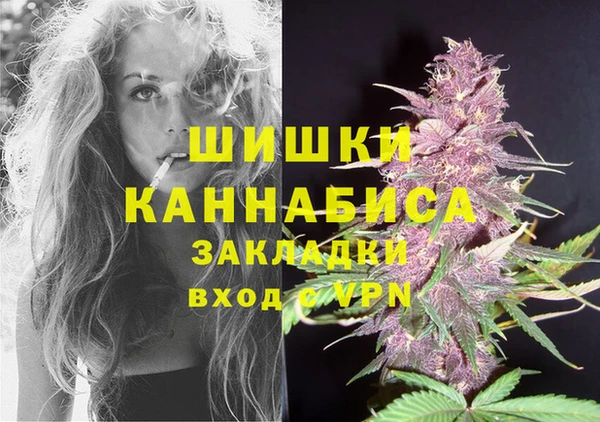 скорость mdpv Осинники