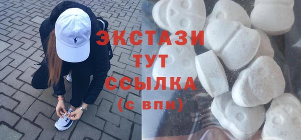 кокаин перу Балахна