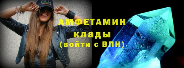 скорость mdpv Осинники