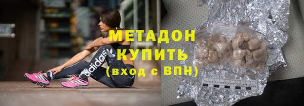 гидра Балабаново