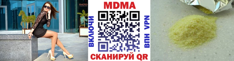 где купить   Светлоград  MDMA crystal 