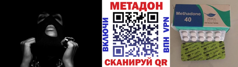 купить  сайты  Светлоград  Метадон VHQ 
