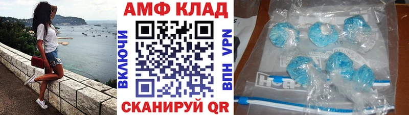 Метамфетамин Methamphetamine ссылка на мегу ТОР Светлоград