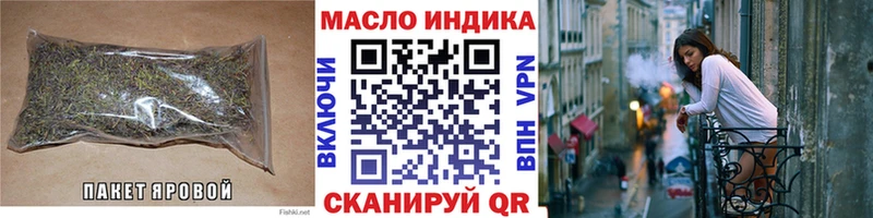 Дистиллят ТГК вейп  Светлоград 